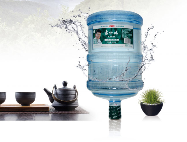 Ͱװ��Ȼ����ɽȪˮ